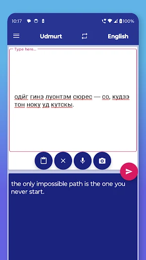Udmurt English Translator Screenshot 3