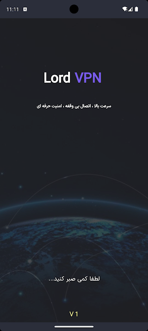 Lord Vpn فیلترشکن پرسرعت Screenshot 0