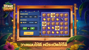 Island Explorer Screenshot 3