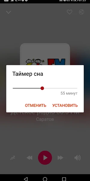 Saratov Oblast Radio Stations Screenshot 3