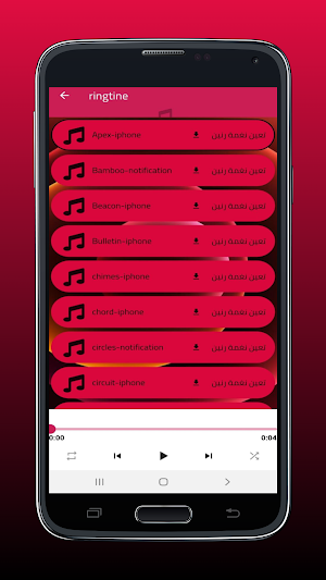 iphone ringtones Screenshot 3