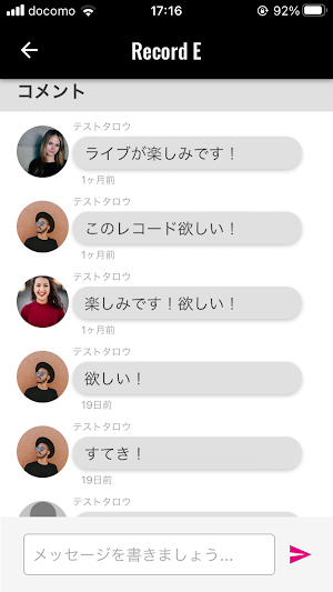 Lovinyl Screenshot 3