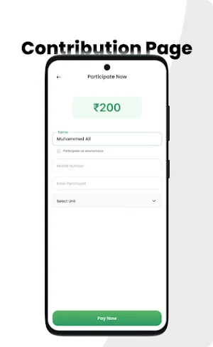 IUML HRIDYAM Screenshot 1