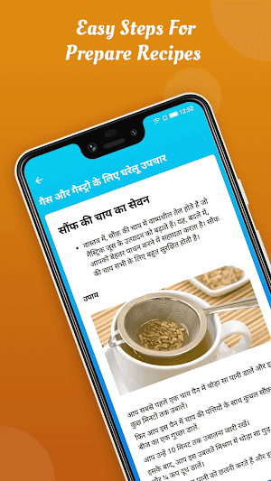 Home remedies for gas and gastro in Hindi Screenshot 2