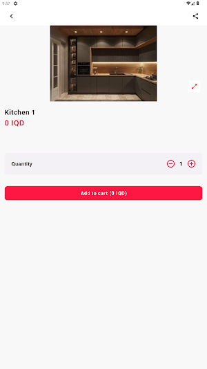 مجموعة العزاوي Screenshot 1