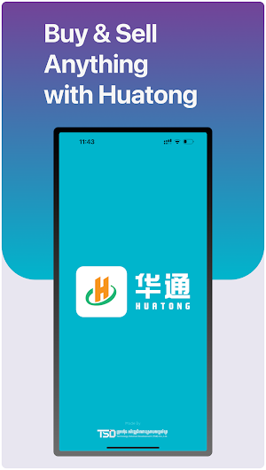 Huatong Screenshot 0