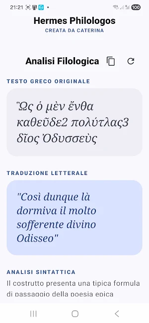 Hermes Philologos Screenshot 3