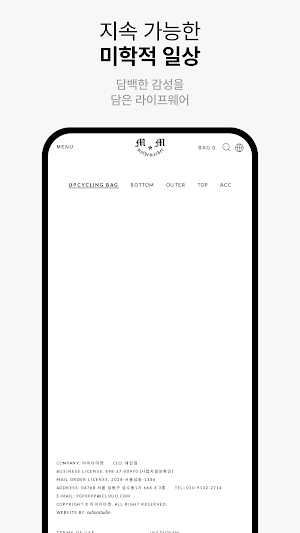 My the Market Screenshot 3