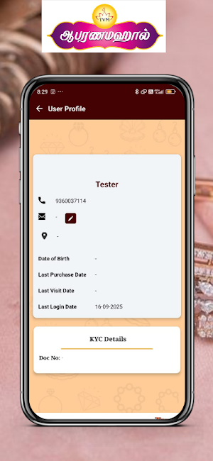 TVM Aabarana Mahal Screenshot 2