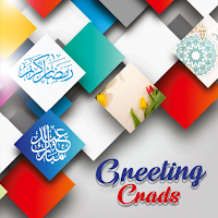 Eid Cards, Eid Mubarak Cards