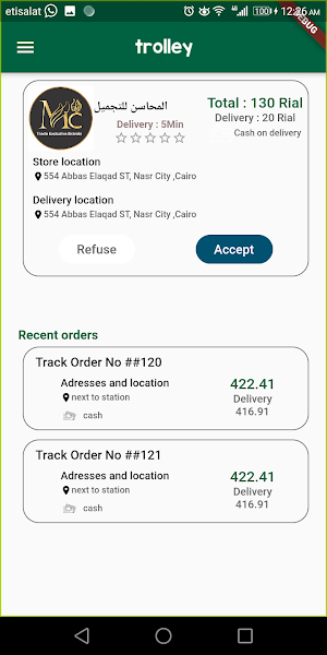 Trolley Oman Captain Screenshot 2