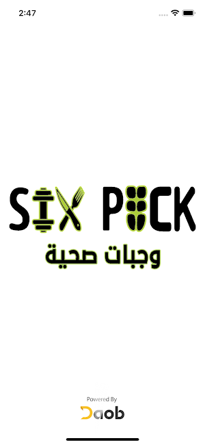 Six Pack | سيكس باك Screenshot 0
