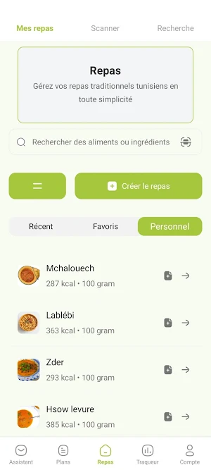 Makelty Screenshot 3