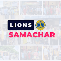 Lions Samachar