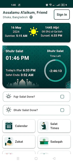 Muslim Corner Screenshot 1