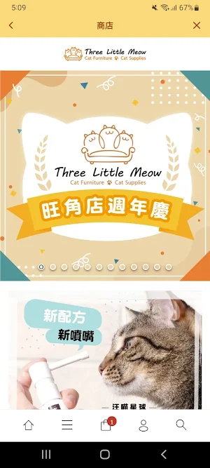 Three Little Meow Screenshot 0
