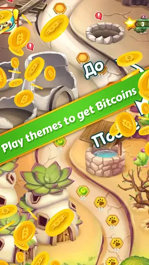 Match Monsters - BTC Screenshot 1