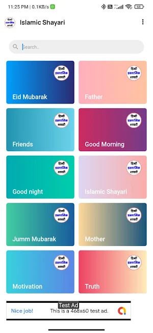 Islamic Shayari Hindi | Status Screenshot 1