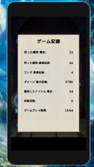 Janken Brave RPG Game Screenshot 3