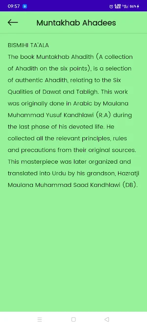 Muntakhab Ahadees (English) Screenshot 1