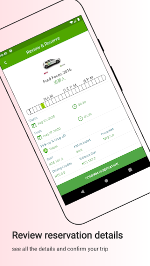 Zipcar Taiwan Screenshot 2