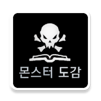 몬스터 코어 도감 (리니지2 레볼루션)