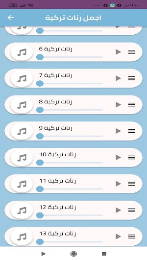 رنات تركية رائعة للهاتف 2023 Screenshot 2