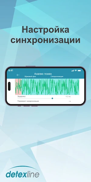Magnum Analyzer Screenshot 2