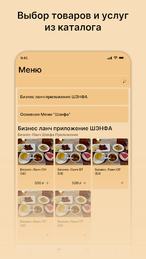 Китай-Город Screenshot 1