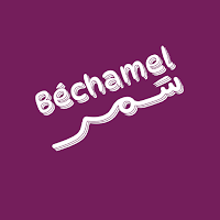 بشاميل سَمر | Becaheml samr