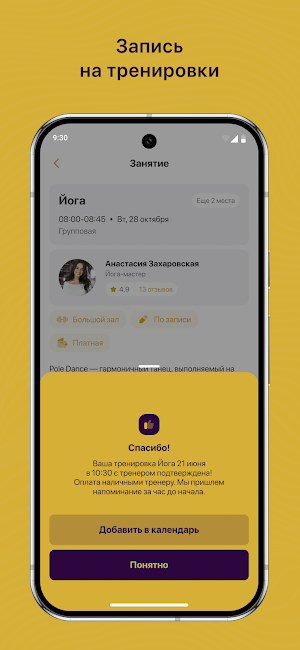 Schastye Screenshot 2