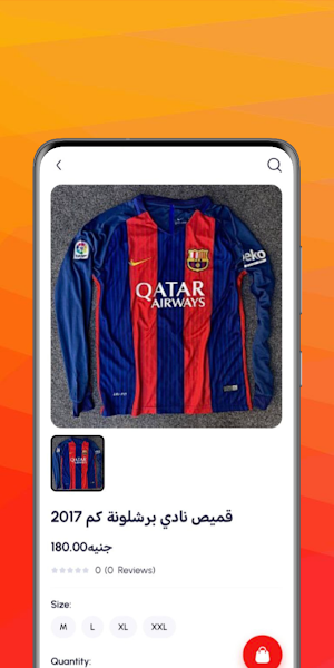 AfricaStore القناطر الخيرية Screenshot 1