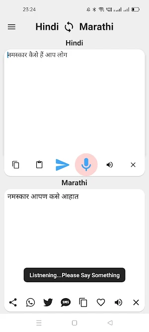 Hindi To Marathi Translator Screenshot 2