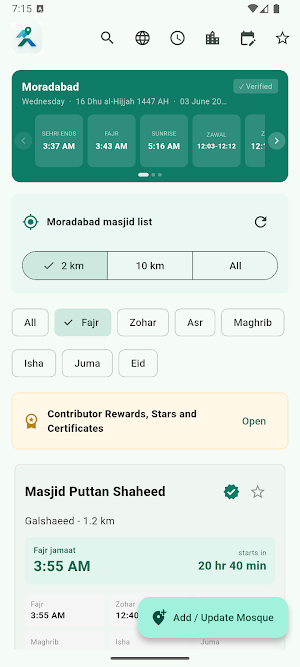 Namaz Near Me Screenshot 1