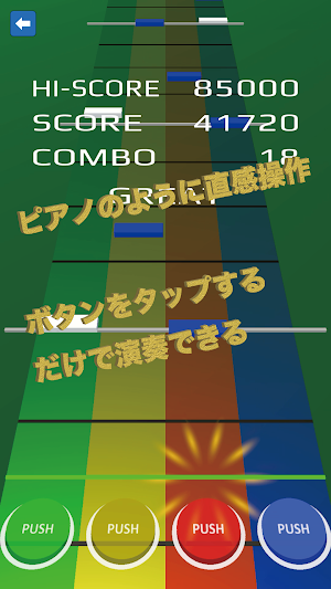MagicalTakt - 音ゲー 自動生成音楽リズムゲーム Screenshot 1
