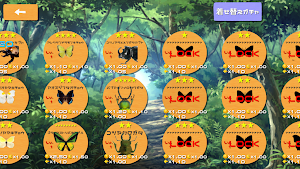 Beetle March Screenshot 1