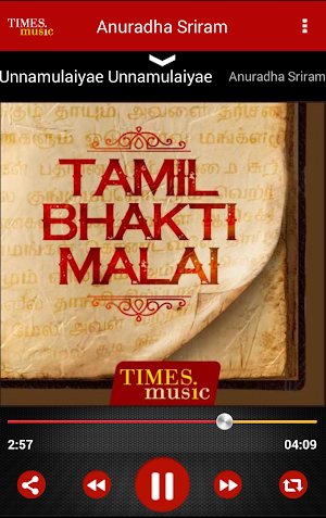 1000 Tamil Bhakti Malai Screenshot 3