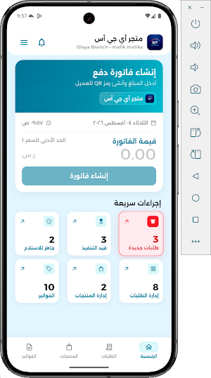 Cashback Merchant Screenshot 3