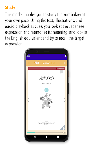 GENKI Vocab for 3rd Ed. Screenshot 2