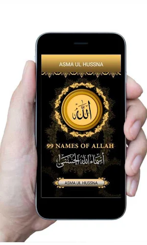 Beautiful 99 Allah Names screenshot 1