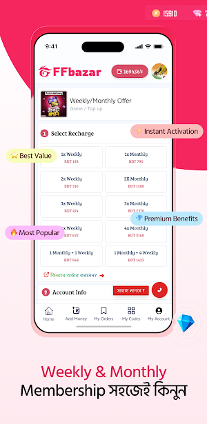 FFbazar - Diamond Topup Screenshot 2