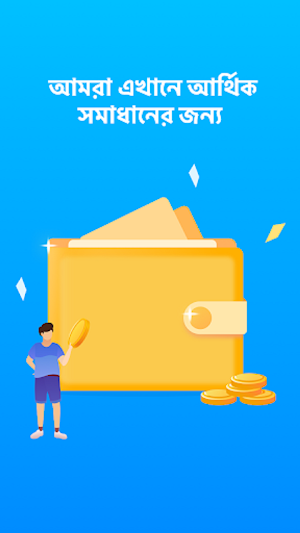 Easy cash Screenshot 0
