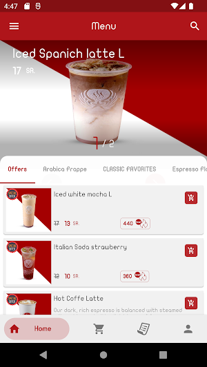 ارابيكا ستار | Arabica Star Screenshot 1