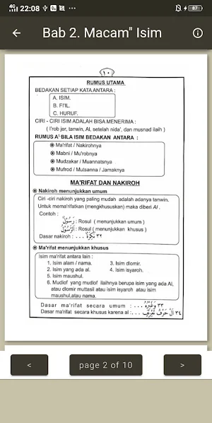 Amsilati 2 Screenshot 2