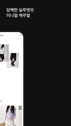 AnnFrom Screenshot 1