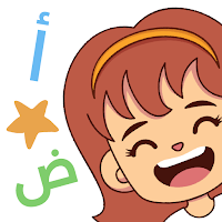 Kids Learn Arabic - Amal