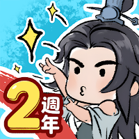 咻咻封神