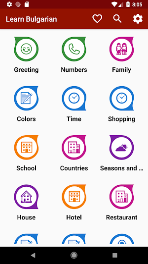 Learning Bulgarian Free Offline For Travel Screenshot 0