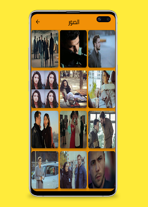 صور مسلسل العهد 2021 Screenshot 1