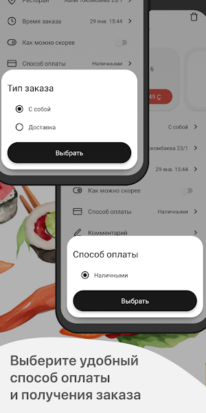 Масахиро Screenshot 3